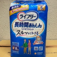 おむつ高齢者の画像