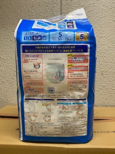おむつ高齢者 介護に必要な大人用紙おむつの種類とは？選び方と着用方法を解説 