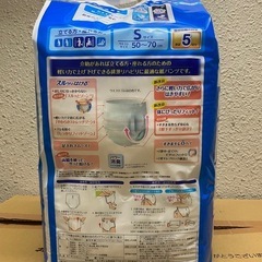 おむつ高齢者の画像