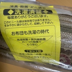 カーペットの画像