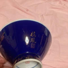 ご飯　茶碗の画像