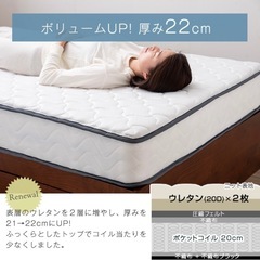 ベッド マットレス付き 北欧パイン 天然木 ポケットコイル マットレス付 22cm 宮棚 2口コンセント シングル セミダブル ダブル クイーン ベッドフレーム フレーム すのこベッド すのこ マットレスセット ベッドセット 棚 北欧の画像
