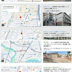 西六郷合氣道教室企画　書道体験教室の画像