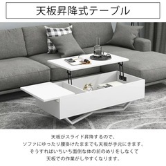 天板降格式テーブルの画像