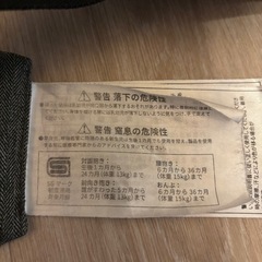 エルゴ 　抱っこ紐　　の画像