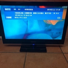 22インチTVの画像