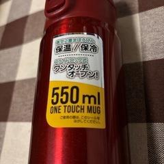 ピーコックワンタッチステンレス水筒新品の画像