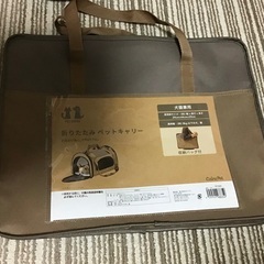 【値下げ】折りたたみペットキャリーの画像