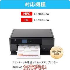 TN299XL❣️インク トナー 大容量 ブラザー Brother 4本セットの画像