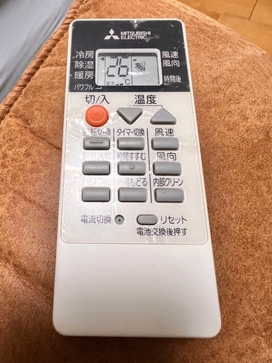 【中古エアコン】三菱 霧ヶ峰