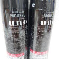 新品　Uno　スーパーハードムース
2本セットの画像
