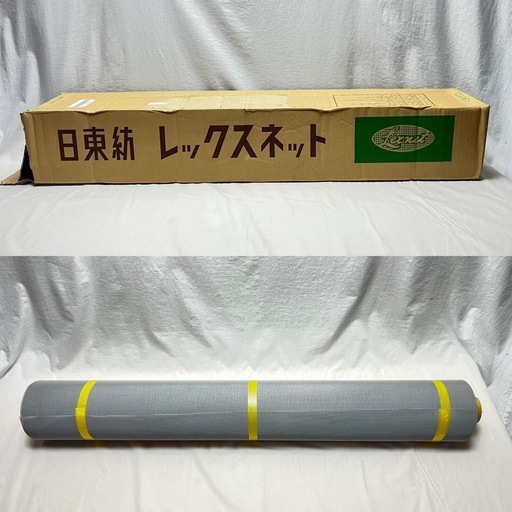 輪島塗 四段重 牡丹唐草模様 2024 久保田寿光堂