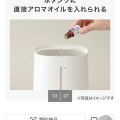 ニトリ　アロマ対応加湿器の画像