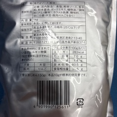 業務用　マルちゃん焼きそばソース1kg(3袋)の画像