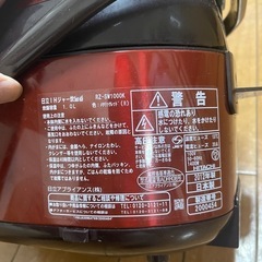 炊飯器の画像