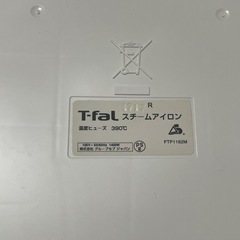 【訳あり】コードレススチームアイロン T-faLの画像