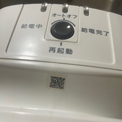 【訳あり】コードレススチームアイロン T-faLの画像