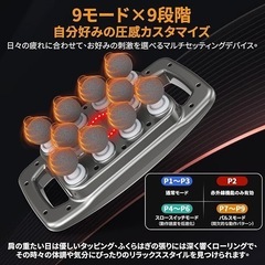 筋膜リリースガンType-C充電 12時間連続使用可能プレゼント最適 お祝いの画像