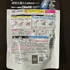 アタックZERO パーフェクトスティックの画像