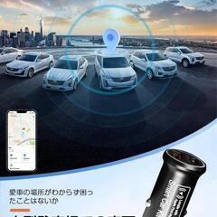 エアタグ＋車載充電 一体型 シガーソケット gps スマートタグ  iOS専用の画像