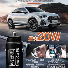 エアタグ＋車載充電 一体型 シガーソケット gps スマートタグ  iOS専用の画像