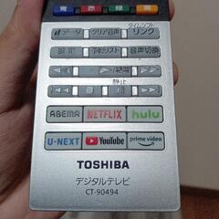 TOSHIBA レグザ２０２４年リモコンの画像