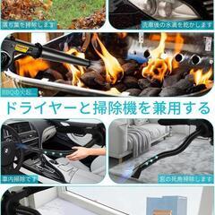 ブロワー⭐️洗車 充電式 2000mAh 大容量バッテリー 2個 PSE認証済みの画像
