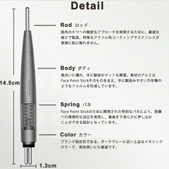 【新品未開封】フェイスポインター　ツボ押し　筋膜リリースの画像