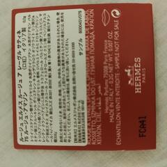 エルメス　口紅(赤)　試供品の画像