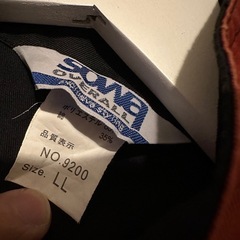ツナギ　作業着　ほぼ未使用　LLサイズ  整備士　の画像