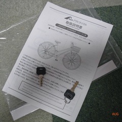 美品　オートライト　ギア付き自転車の画像