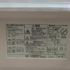 ナショナル冷蔵庫　の画像