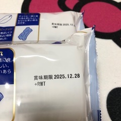【ご購入者確定】Q.B.B  おつまみミックス2袋の画像