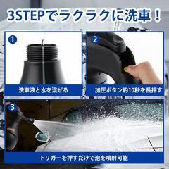 電動フォームガン❣️洗車 泡噴霧器 電動スプレー 2L 低騒音 USB充電式の画像