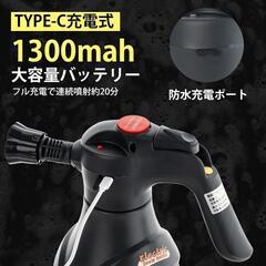 電動フォームガン❣️洗車 泡噴霧器 電動スプレー 2L 低騒音 USB充電式の画像