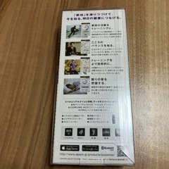 【新品未使用】EPSON 脈拍計の画像