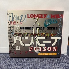 HOTEI GREATEST HITS 1990～1999の画像