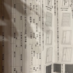 ブラインドの画像