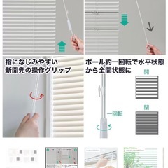 ブラインドの画像