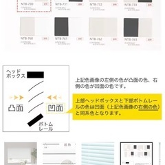ブラインドの画像