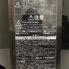 【美品】タイガー蒸気レスVE電気まほうびんの画像