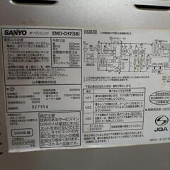サンヨー製電子レンジの画像