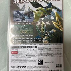 モンスターハンターRISEの画像