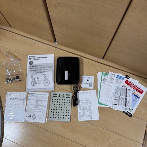 【25年4月購入】電動アシスト自転車 ビッケモブ BM0B44 2024年モデル