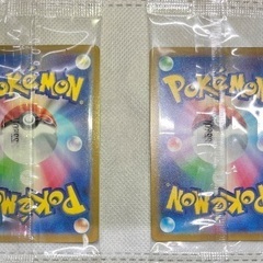 ピカチュウ スカバイ プロモ 新品未開封 2枚セットの画像