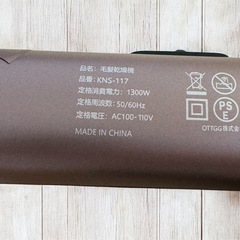 【新品】ドライヤー 折りたたみ式 大風量 速乾 1200W 恒温 3段階調整 マイナスイオン 軽量 静音 旅行用 家庭用 男女兼用の画像