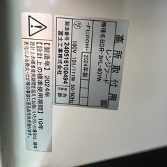 2014年 富士工業レンジフードの画像
