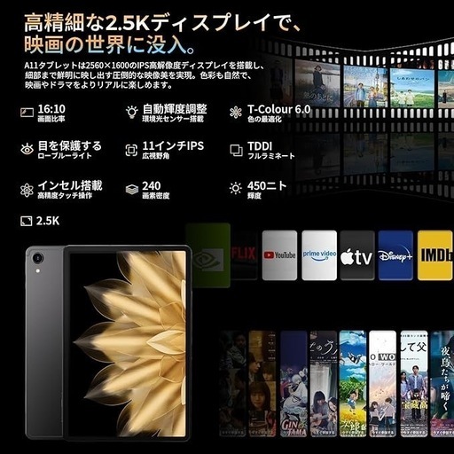 RebotAi タブレット Android 15【最新8コアHelio G100搭載】11インチ Wi-Fiモデル