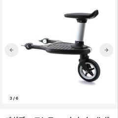 【希望価格1万円】bugaboo（バガブー）のコンフォートホイー...