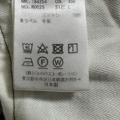 RED EAR MADE IN JAPANの画像